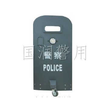 脈沖光輪式防彈盾牌