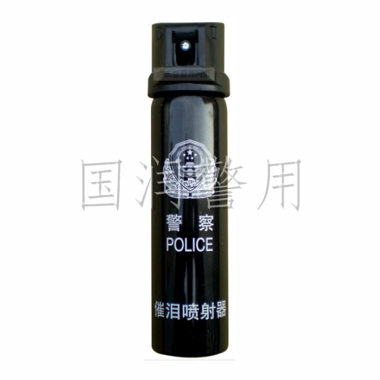 警用催淚噴射器