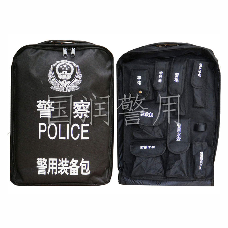 警用裝備包