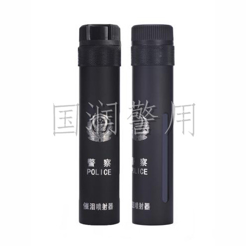 新標警用催淚噴射器