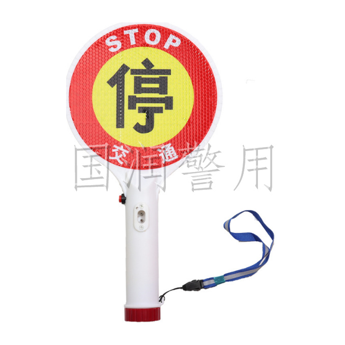 停車(chē)示意牌
