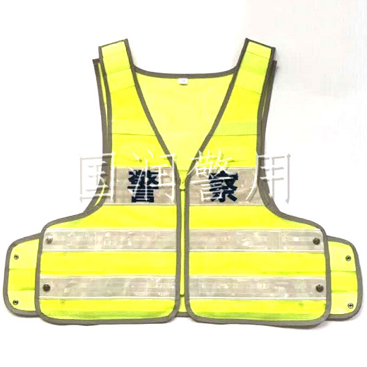 反光背心