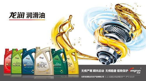 載譽歸來，初心不忘 龍潤潤滑油榮膺Lubtop2021總評榜雙冠